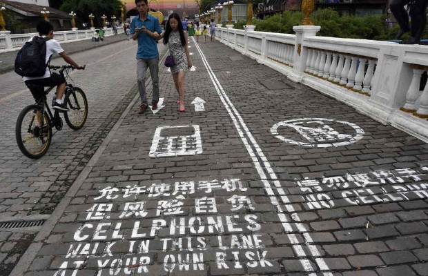  ‘Carril Smartphone’