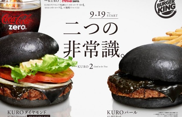  Kuro Burger