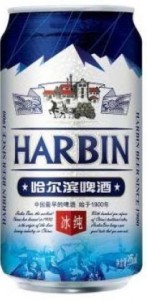 HARBIN