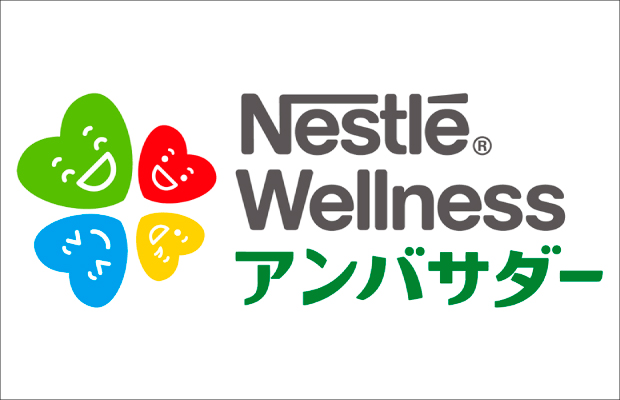  Nestlé ofrece nutrición personalizada mediante ADN e Inteligencia Artificial